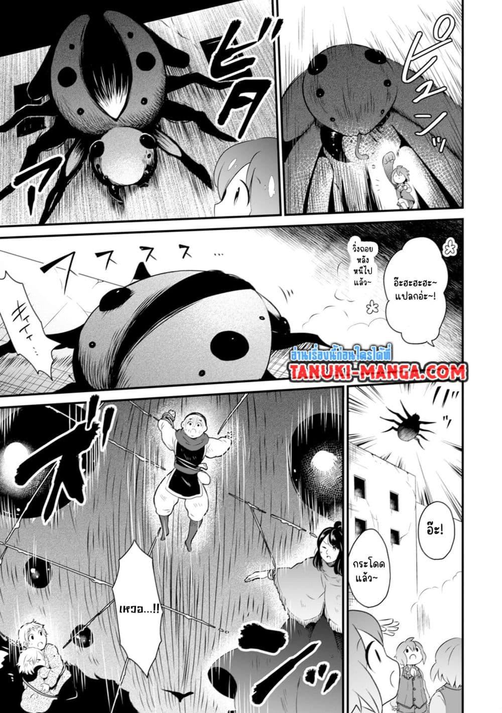 Manga-lc-com อ่านมังงะ อ่านการ์ตูน ออนไลน์ ฟรี Uiru Sama Wa Kyou Mo Mahou De Asonde Imasu ตอนที่ 1 2 3 4 5 6 7 8 9 10 11 12 13 14 ฟรี ไม่มีโฆษณา Manga-lc - อ่าน มังงะ อ่าน การ์ตูน ออนไลน์ อ่านมังงะ ฟรี