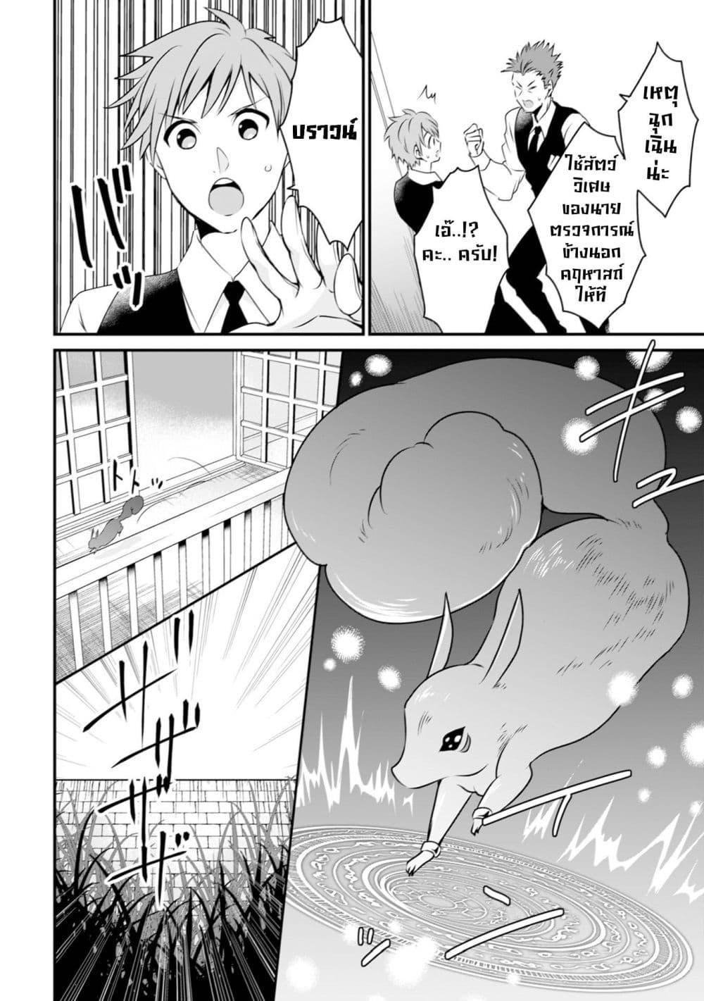 Manga-lc-com อ่านมังงะ อ่านการ์ตูน ออนไลน์ ฟรี Uiru Sama Wa Kyou Mo Mahou De Asonde Imasu ตอนที่ 1 2 3 4 5 6 7 8 9 10 11 12 13 14 ฟรี ไม่มีโฆษณา Manga-lc - อ่าน มังงะ อ่าน การ์ตูน ออนไลน์ อ่านมังงะ ฟรี