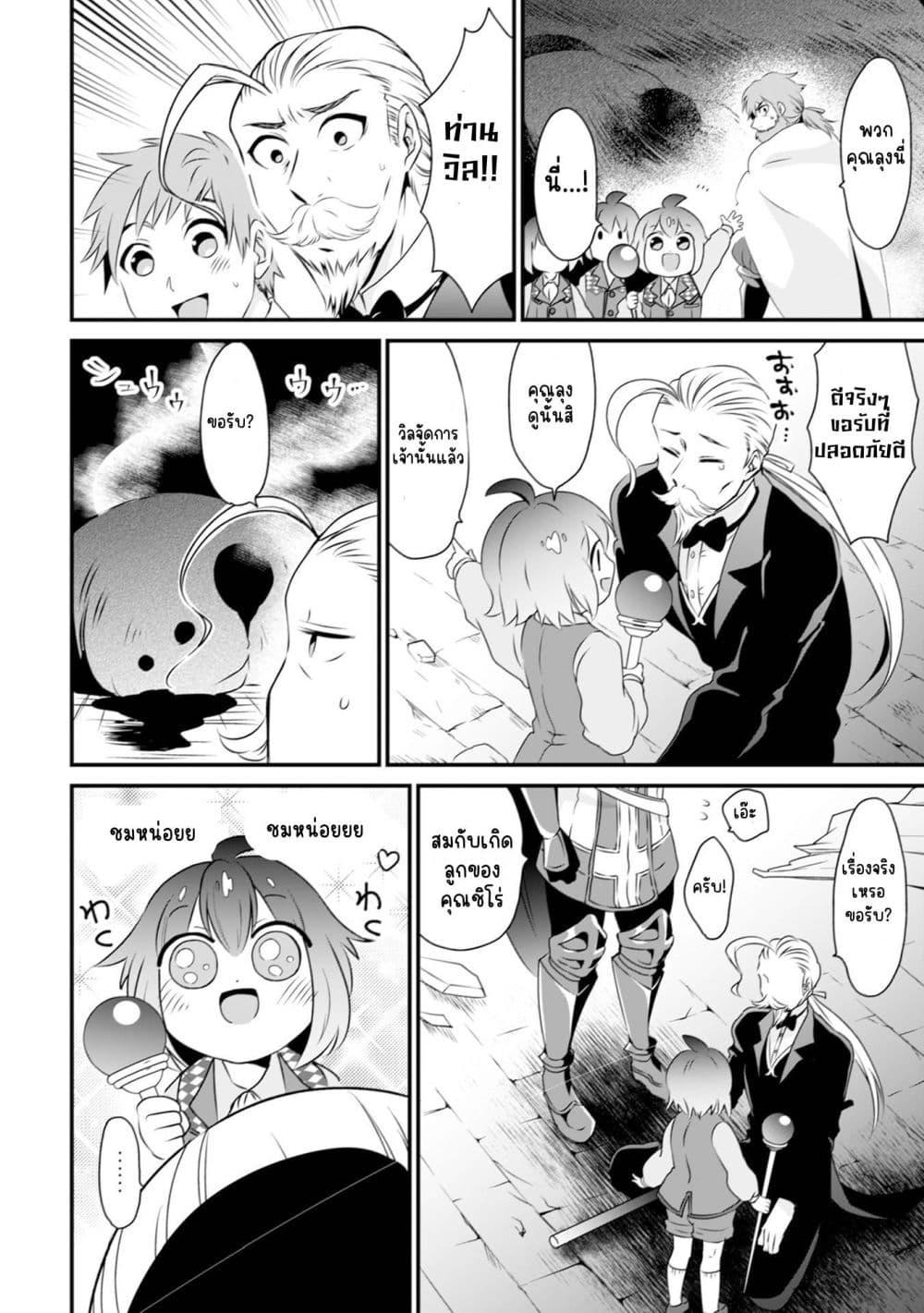 Manga-lc-com อ่านมังงะ อ่านการ์ตูน ออนไลน์ ฟรี Uiru Sama Wa Kyou Mo Mahou De Asonde Imasu ตอนที่ 1 2 3 4 5 6 7 8 9 10 11 12 13 14 ฟรี ไม่มีโฆษณา Manga-lc - อ่าน มังงะ อ่าน การ์ตูน ออนไลน์ อ่านมังงะ ฟรี