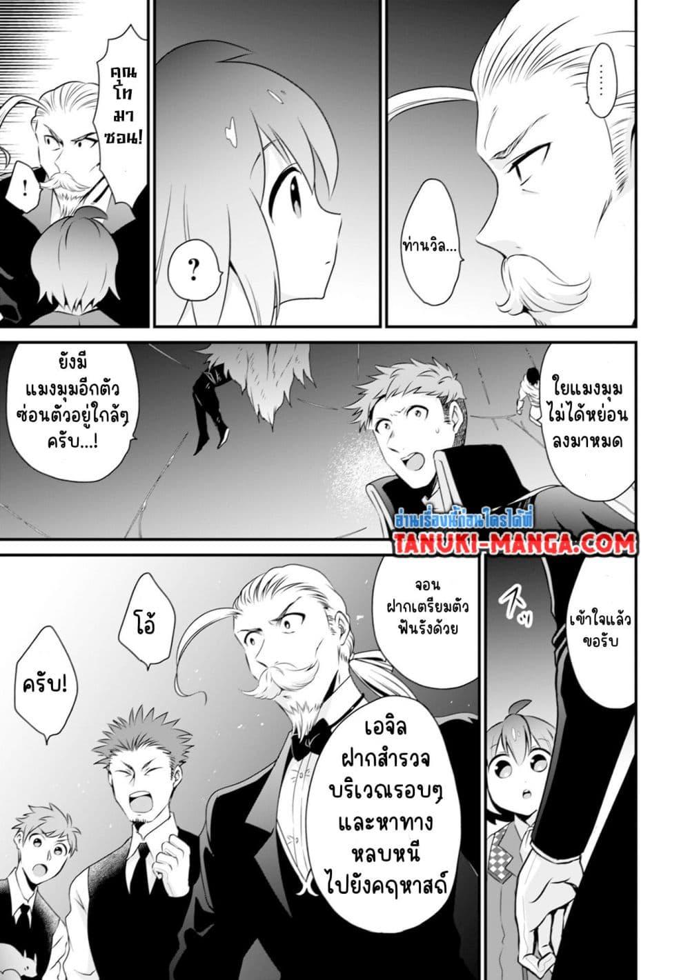 Manga-lc-com อ่านมังงะ อ่านการ์ตูน ออนไลน์ ฟรี Uiru Sama Wa Kyou Mo Mahou De Asonde Imasu ตอนที่ 1 2 3 4 5 6 7 8 9 10 11 12 13 14 ฟรี ไม่มีโฆษณา Manga-lc - อ่าน มังงะ อ่าน การ์ตูน ออนไลน์ อ่านมังงะ ฟรี