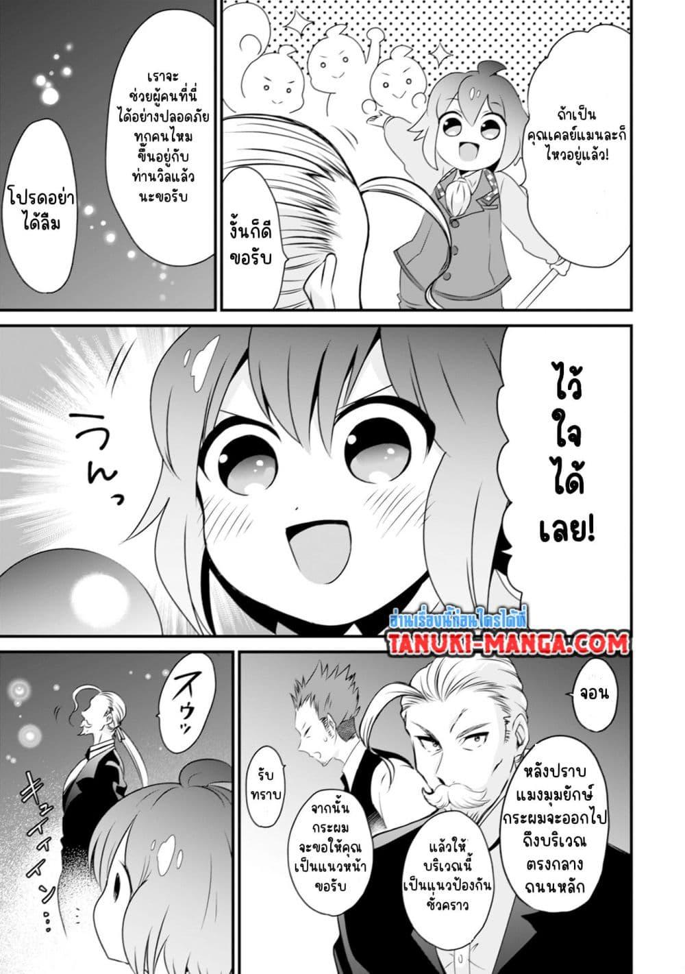 Manga-lc-com อ่านมังงะ อ่านการ์ตูน ออนไลน์ ฟรี Uiru Sama Wa Kyou Mo Mahou De Asonde Imasu ตอนที่ 1 2 3 4 5 6 7 8 9 10 11 12 13 14 ฟรี ไม่มีโฆษณา Manga-lc - อ่าน มังงะ อ่าน การ์ตูน ออนไลน์ อ่านมังงะ ฟรี