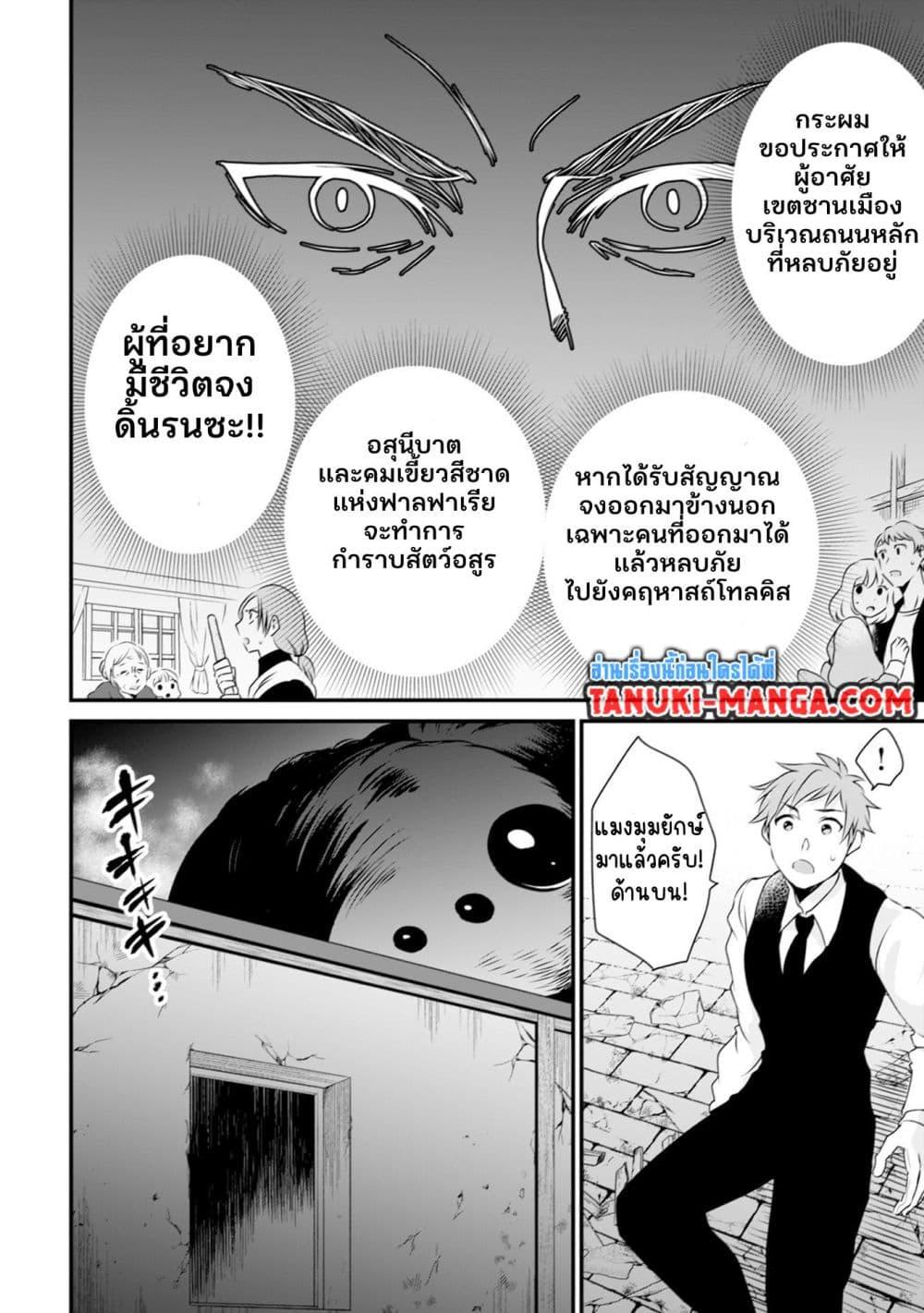 Manga-lc-com อ่านมังงะ อ่านการ์ตูน ออนไลน์ ฟรี Uiru Sama Wa Kyou Mo Mahou De Asonde Imasu ตอนที่ 1 2 3 4 5 6 7 8 9 10 11 12 13 14 ฟรี ไม่มีโฆษณา Manga-lc - อ่าน มังงะ อ่าน การ์ตูน ออนไลน์ อ่านมังงะ ฟรี