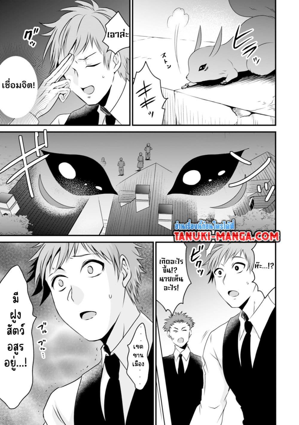 Manga-lc-com อ่านมังงะ อ่านการ์ตูน ออนไลน์ ฟรี Uiru Sama Wa Kyou Mo Mahou De Asonde Imasu ตอนที่ 1 2 3 4 5 6 7 8 9 10 11 12 13 14 ฟรี ไม่มีโฆษณา Manga-lc - อ่าน มังงะ อ่าน การ์ตูน ออนไลน์ อ่านมังงะ ฟรี