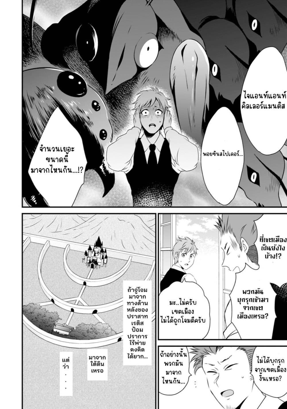 Manga-lc-com อ่านมังงะ อ่านการ์ตูน ออนไลน์ ฟรี Uiru Sama Wa Kyou Mo Mahou De Asonde Imasu ตอนที่ 1 2 3 4 5 6 7 8 9 10 11 12 13 14 ฟรี ไม่มีโฆษณา Manga-lc - อ่าน มังงะ อ่าน การ์ตูน ออนไลน์ อ่านมังงะ ฟรี
