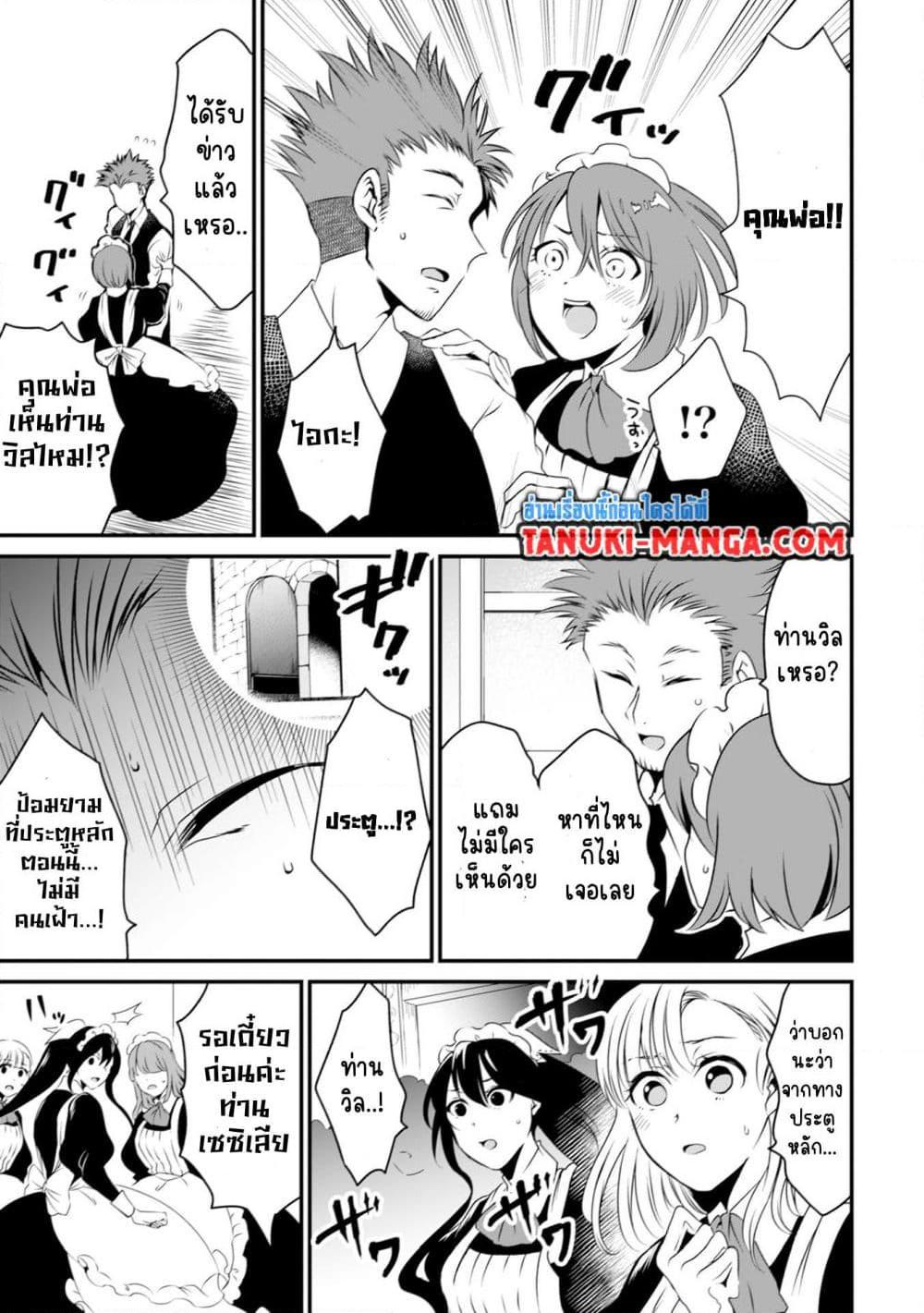 Manga-lc-com อ่านมังงะ อ่านการ์ตูน ออนไลน์ ฟรี Uiru Sama Wa Kyou Mo Mahou De Asonde Imasu ตอนที่ 1 2 3 4 5 6 7 8 9 10 11 12 13 14 ฟรี ไม่มีโฆษณา Manga-lc - อ่าน มังงะ อ่าน การ์ตูน ออนไลน์ อ่านมังงะ ฟรี