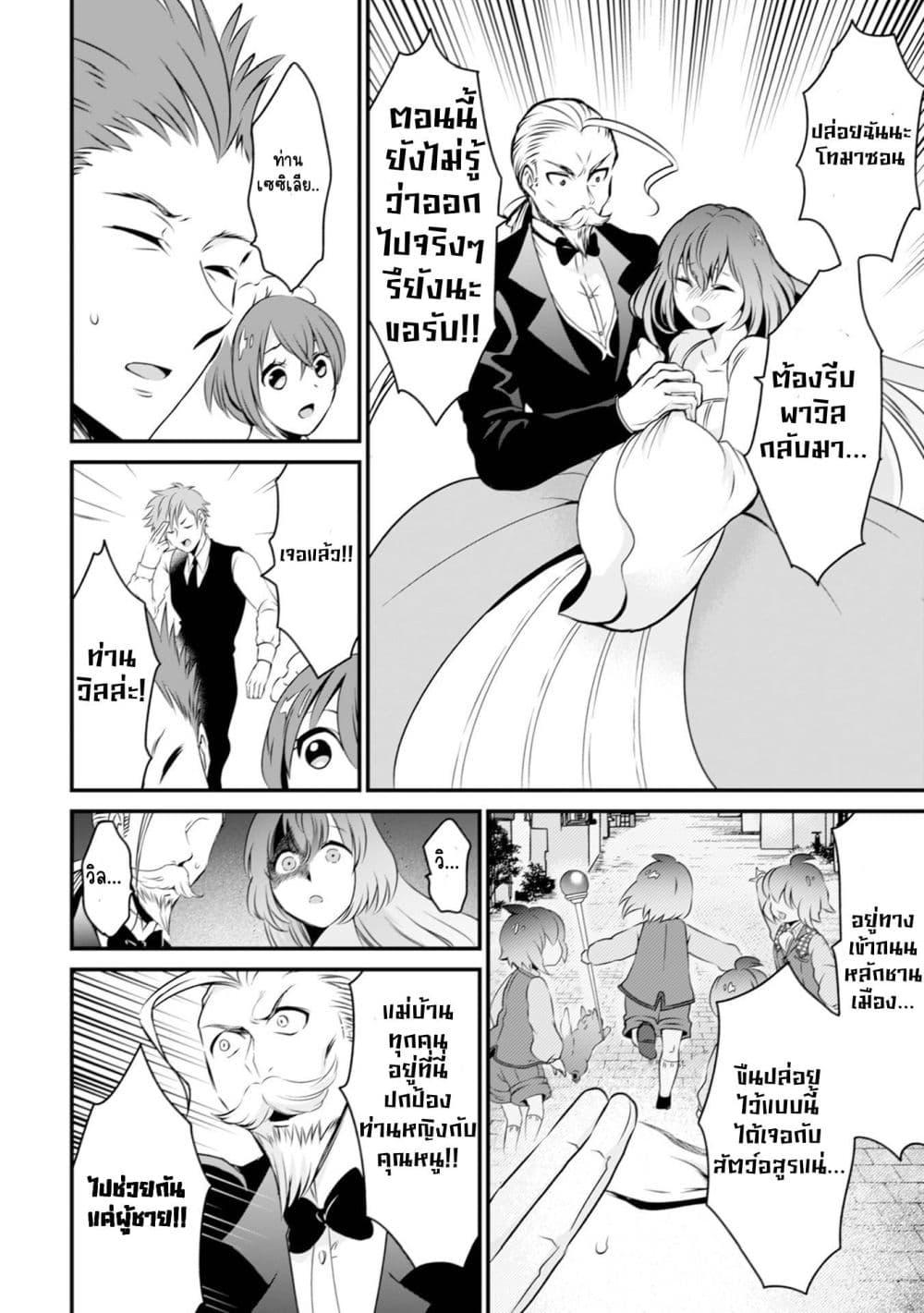 Manga-lc-com อ่านมังงะ อ่านการ์ตูน ออนไลน์ ฟรี Uiru Sama Wa Kyou Mo Mahou De Asonde Imasu ตอนที่ 1 2 3 4 5 6 7 8 9 10 11 12 13 14 ฟรี ไม่มีโฆษณา Manga-lc - อ่าน มังงะ อ่าน การ์ตูน ออนไลน์ อ่านมังงะ ฟรี