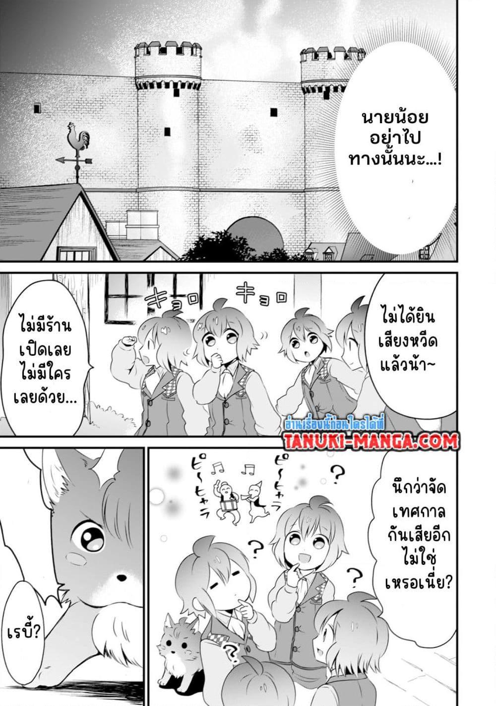Manga-lc-com อ่านมังงะ อ่านการ์ตูน ออนไลน์ ฟรี Uiru Sama Wa Kyou Mo Mahou De Asonde Imasu ตอนที่ 1 2 3 4 5 6 7 8 9 10 11 12 13 14 ฟรี ไม่มีโฆษณา Manga-lc - อ่าน มังงะ อ่าน การ์ตูน ออนไลน์ อ่านมังงะ ฟรี