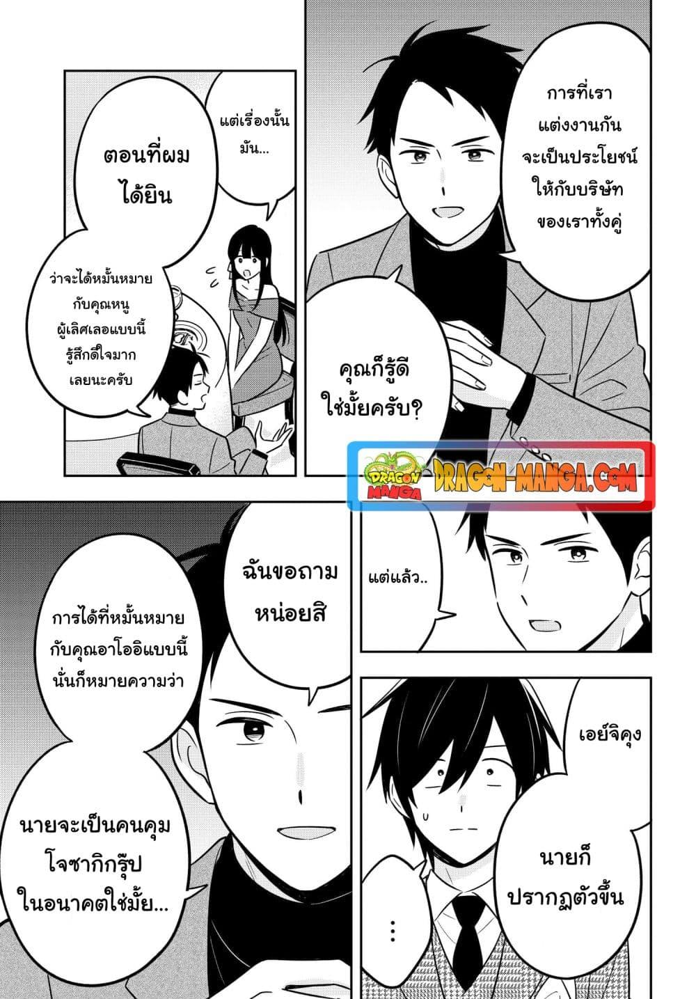 Manga-lc-com อ่านมังงะ อ่านการ์ตูน ออนไลน์ ฟรี I’m A Shy and Poor Otaku but This Beautiful Rich Young Lady is Obsessed with Me ตอนที่ 1 2 3 4 5 6 7 8 9 10 11 12 13 14 ฟรี ไม่มีโฆษณา Manga-lc - อ่าน มังงะ อ่าน การ์ตูน ออนไลน์ อ่านมังงะ ฟรี