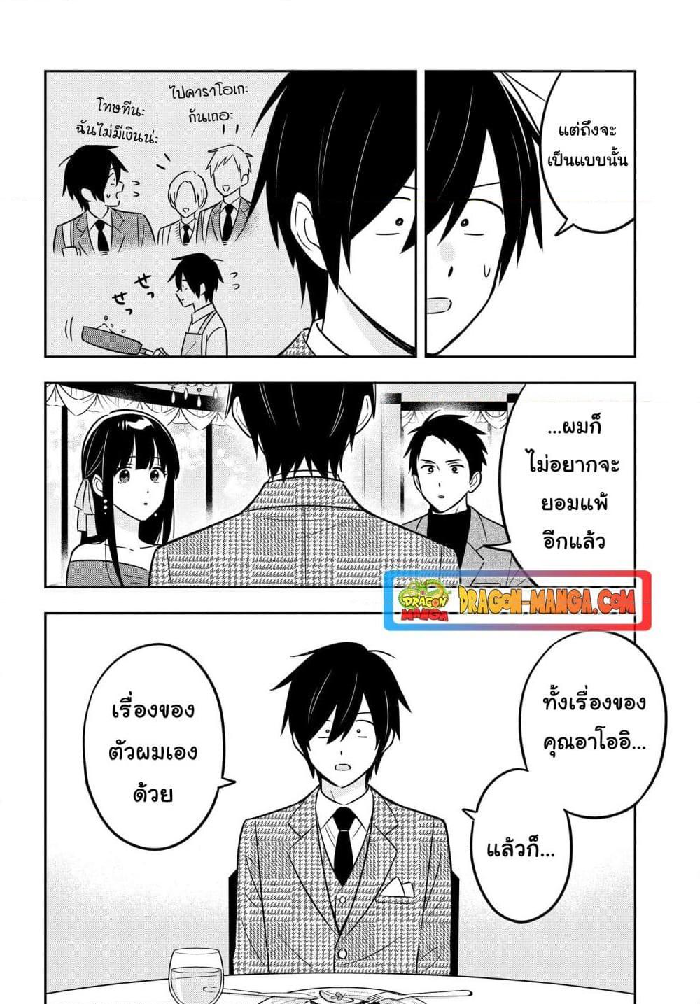 Manga-lc-com อ่านมังงะ อ่านการ์ตูน ออนไลน์ ฟรี I’m A Shy and Poor Otaku but This Beautiful Rich Young Lady is Obsessed with Me ตอนที่ 1 2 3 4 5 6 7 8 9 10 11 12 13 14 ฟรี ไม่มีโฆษณา Manga-lc - อ่าน มังงะ อ่าน การ์ตูน ออนไลน์ อ่านมังงะ ฟรี