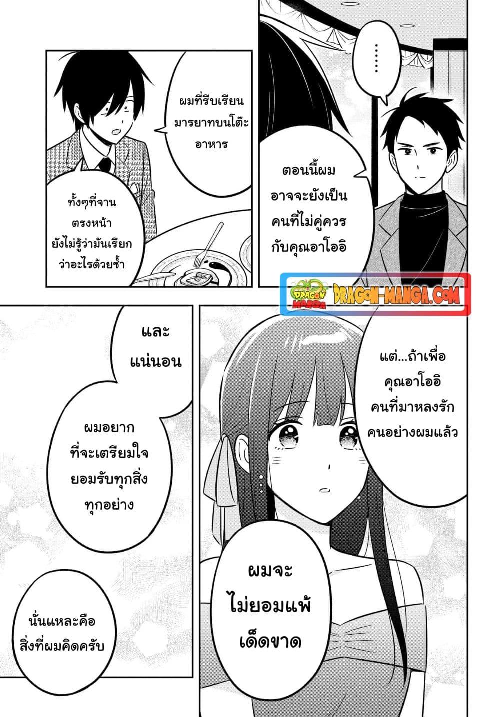 Manga-lc-com อ่านมังงะ อ่านการ์ตูน ออนไลน์ ฟรี I’m A Shy and Poor Otaku but This Beautiful Rich Young Lady is Obsessed with Me ตอนที่ 1 2 3 4 5 6 7 8 9 10 11 12 13 14 ฟรี ไม่มีโฆษณา Manga-lc - อ่าน มังงะ อ่าน การ์ตูน ออนไลน์ อ่านมังงะ ฟรี