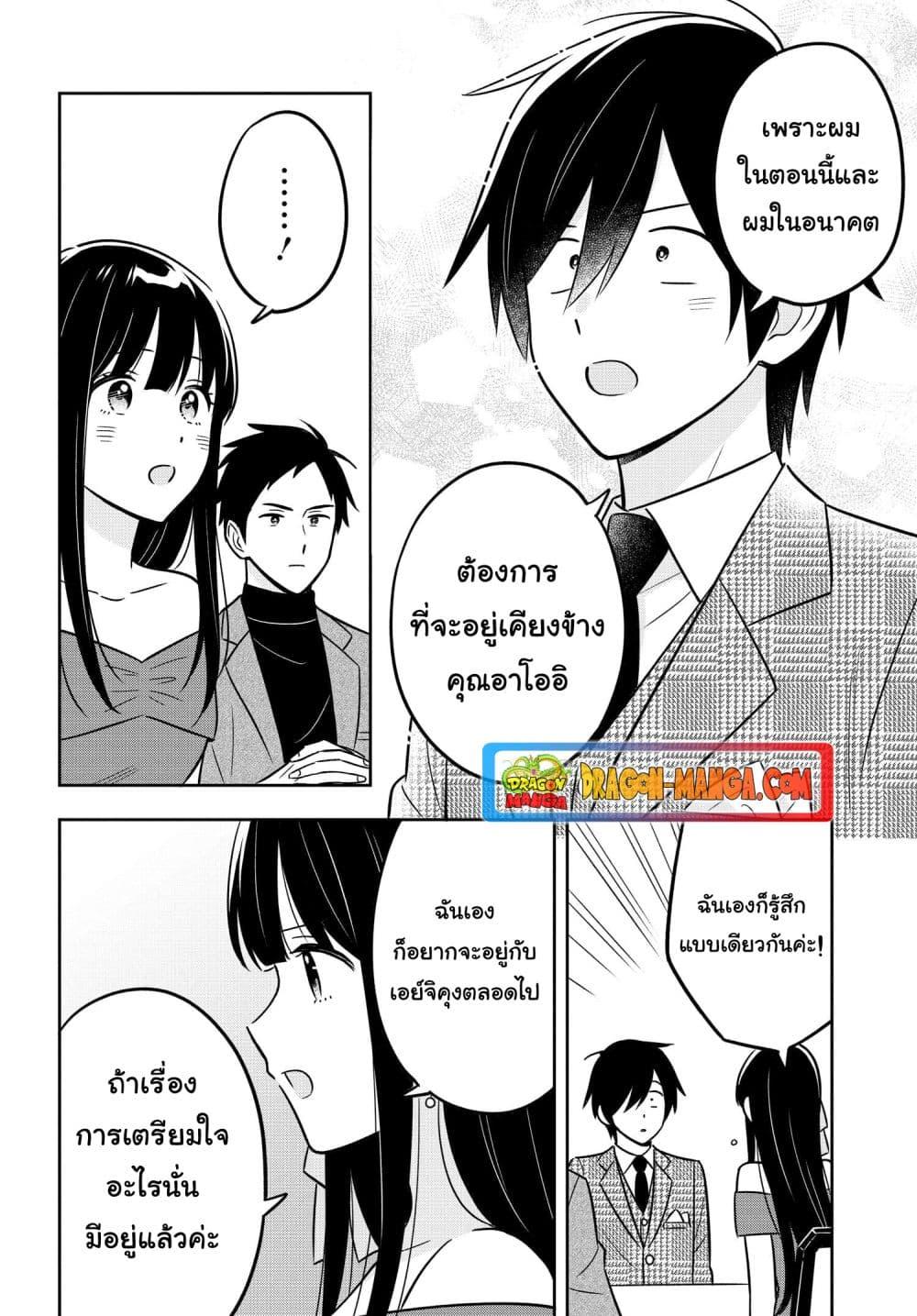 Manga-lc-com อ่านมังงะ อ่านการ์ตูน ออนไลน์ ฟรี I’m A Shy and Poor Otaku but This Beautiful Rich Young Lady is Obsessed with Me ตอนที่ 1 2 3 4 5 6 7 8 9 10 11 12 13 14 ฟรี ไม่มีโฆษณา Manga-lc - อ่าน มังงะ อ่าน การ์ตูน ออนไลน์ อ่านมังงะ ฟรี