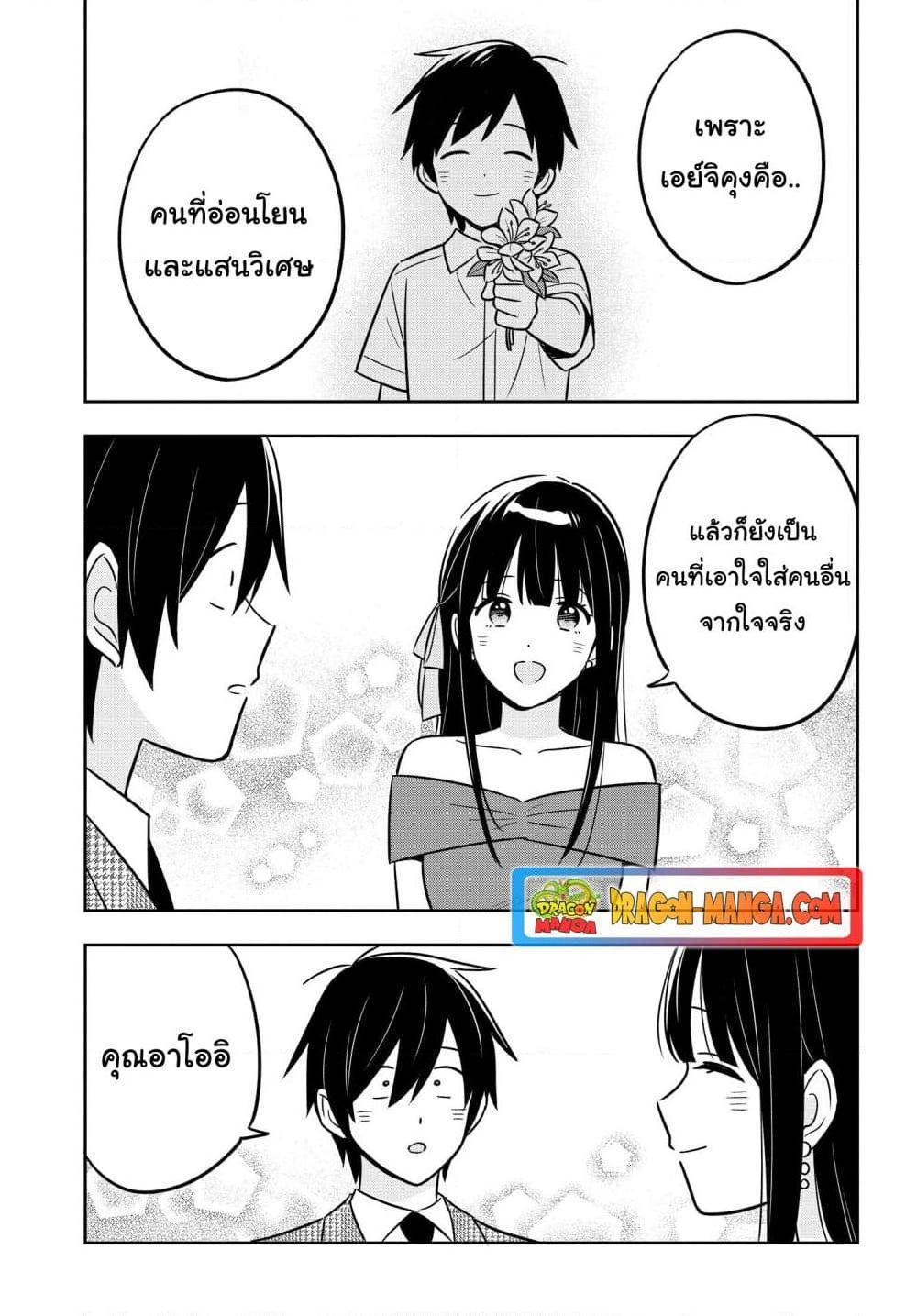 Manga-lc-com อ่านมังงะ อ่านการ์ตูน ออนไลน์ ฟรี I’m A Shy and Poor Otaku but This Beautiful Rich Young Lady is Obsessed with Me ตอนที่ 1 2 3 4 5 6 7 8 9 10 11 12 13 14 ฟรี ไม่มีโฆษณา Manga-lc - อ่าน มังงะ อ่าน การ์ตูน ออนไลน์ อ่านมังงะ ฟรี