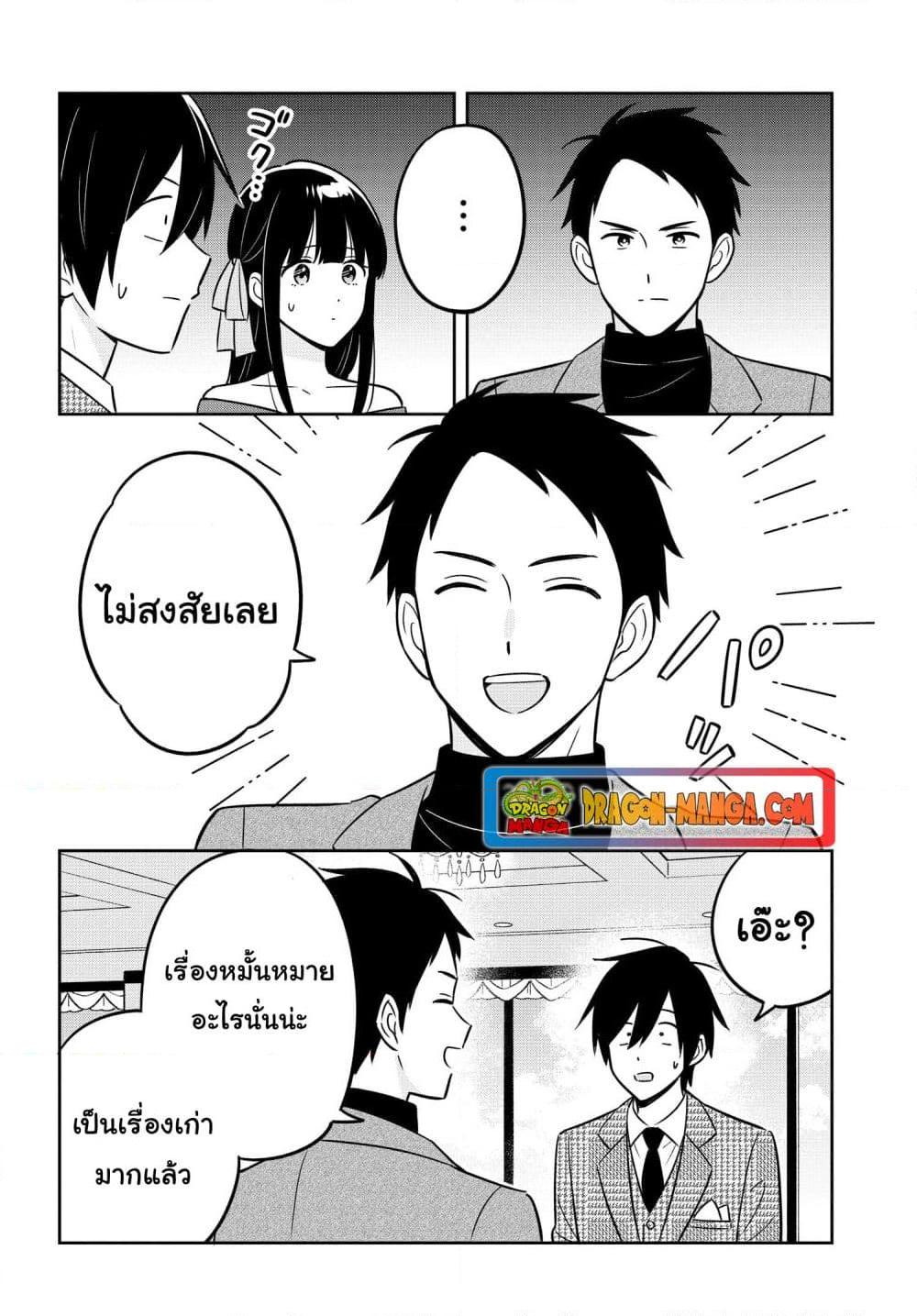 Manga-lc-com อ่านมังงะ อ่านการ์ตูน ออนไลน์ ฟรี I’m A Shy and Poor Otaku but This Beautiful Rich Young Lady is Obsessed with Me ตอนที่ 1 2 3 4 5 6 7 8 9 10 11 12 13 14 ฟรี ไม่มีโฆษณา Manga-lc - อ่าน มังงะ อ่าน การ์ตูน ออนไลน์ อ่านมังงะ ฟรี