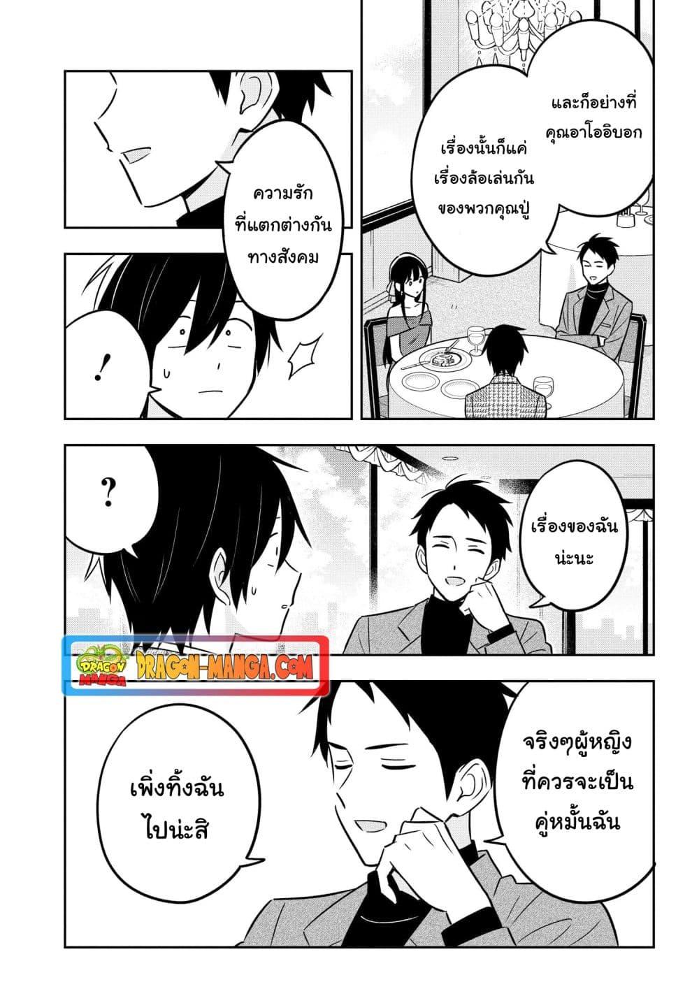 Manga-lc-com อ่านมังงะ อ่านการ์ตูน ออนไลน์ ฟรี I’m A Shy and Poor Otaku but This Beautiful Rich Young Lady is Obsessed with Me ตอนที่ 1 2 3 4 5 6 7 8 9 10 11 12 13 14 ฟรี ไม่มีโฆษณา Manga-lc - อ่าน มังงะ อ่าน การ์ตูน ออนไลน์ อ่านมังงะ ฟรี