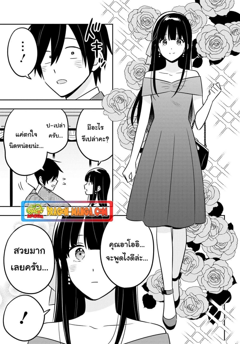 Manga-lc-com อ่านมังงะ อ่านการ์ตูน ออนไลน์ ฟรี I’m A Shy and Poor Otaku but This Beautiful Rich Young Lady is Obsessed with Me ตอนที่ 1 2 3 4 5 6 7 8 9 10 11 12 13 14 ฟรี ไม่มีโฆษณา Manga-lc - อ่าน มังงะ อ่าน การ์ตูน ออนไลน์ อ่านมังงะ ฟรี
