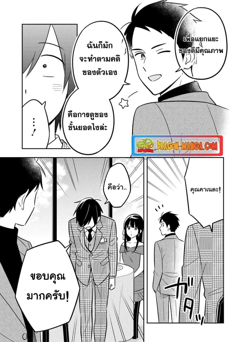 Manga-lc-com อ่านมังงะ อ่านการ์ตูน ออนไลน์ ฟรี I’m A Shy and Poor Otaku but This Beautiful Rich Young Lady is Obsessed with Me ตอนที่ 1 2 3 4 5 6 7 8 9 10 11 12 13 14 ฟรี ไม่มีโฆษณา Manga-lc - อ่าน มังงะ อ่าน การ์ตูน ออนไลน์ อ่านมังงะ ฟรี