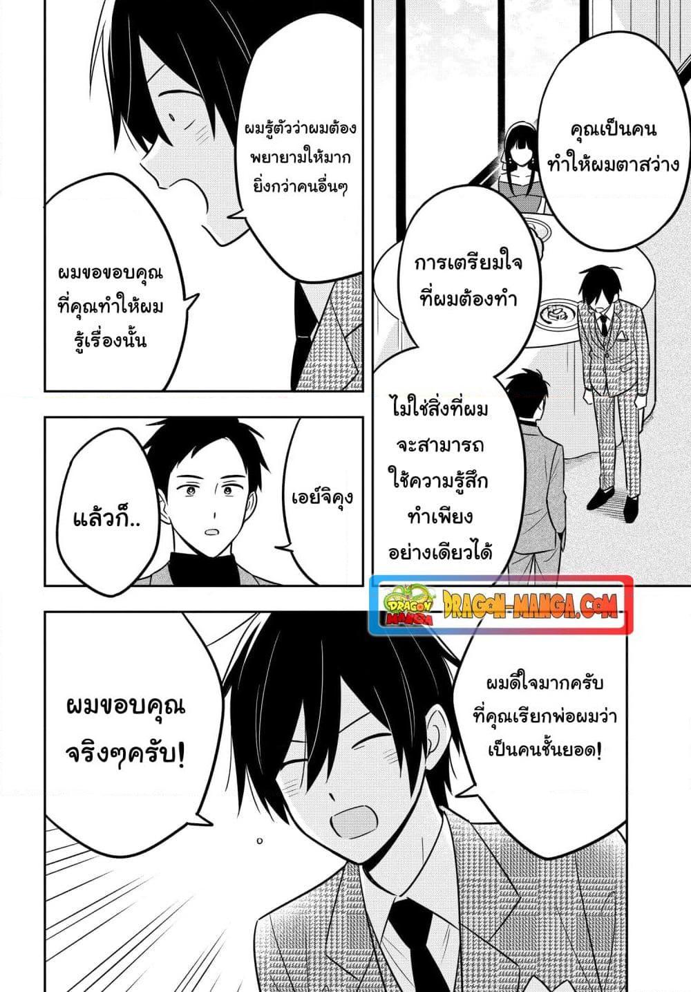 Manga-lc-com อ่านมังงะ อ่านการ์ตูน ออนไลน์ ฟรี I’m A Shy and Poor Otaku but This Beautiful Rich Young Lady is Obsessed with Me ตอนที่ 1 2 3 4 5 6 7 8 9 10 11 12 13 14 ฟรี ไม่มีโฆษณา Manga-lc - อ่าน มังงะ อ่าน การ์ตูน ออนไลน์ อ่านมังงะ ฟรี