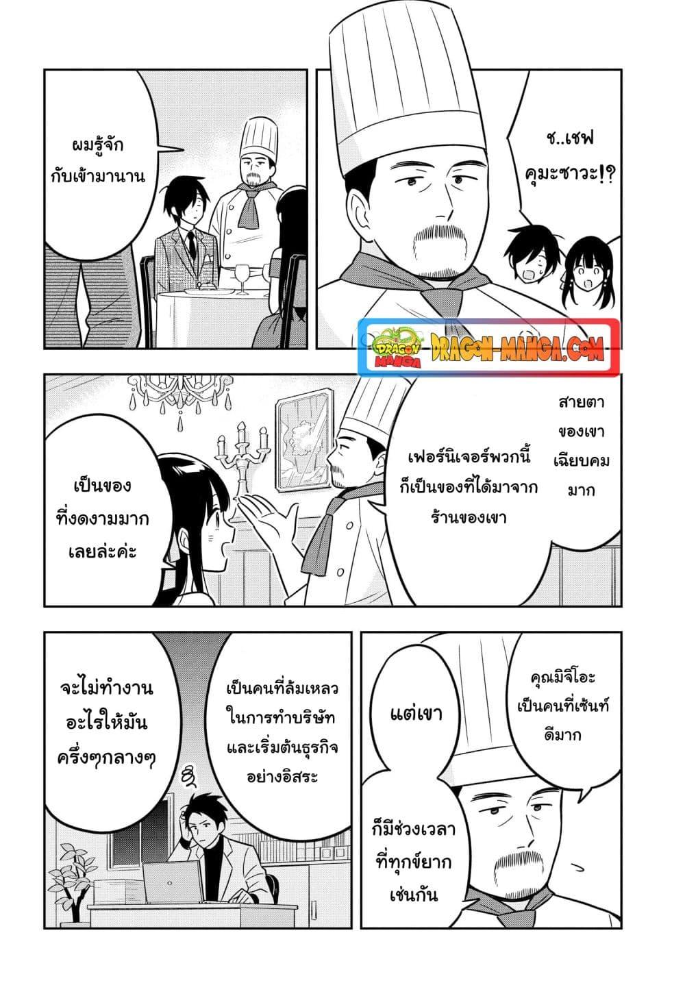 Manga-lc-com อ่านมังงะ อ่านการ์ตูน ออนไลน์ ฟรี I’m A Shy and Poor Otaku but This Beautiful Rich Young Lady is Obsessed with Me ตอนที่ 1 2 3 4 5 6 7 8 9 10 11 12 13 14 ฟรี ไม่มีโฆษณา Manga-lc - อ่าน มังงะ อ่าน การ์ตูน ออนไลน์ อ่านมังงะ ฟรี