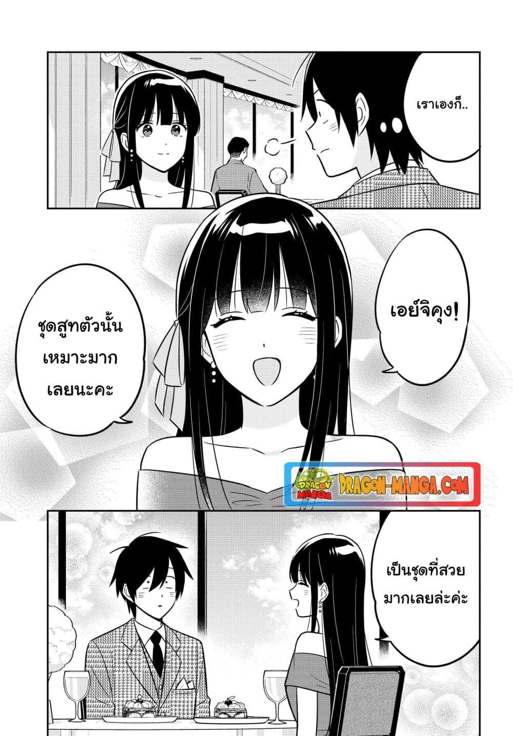 Manga-lc-com อ่านมังงะ อ่านการ์ตูน ออนไลน์ ฟรี I’m A Shy and Poor Otaku but This Beautiful Rich Young Lady is Obsessed with Me ตอนที่ 1 2 3 4 5 6 7 8 9 10 11 12 13 14 ฟรี ไม่มีโฆษณา Manga-lc - อ่าน มังงะ อ่าน การ์ตูน ออนไลน์ อ่านมังงะ ฟรี
