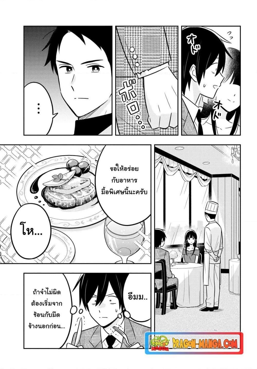Manga-lc-com อ่านมังงะ อ่านการ์ตูน ออนไลน์ ฟรี I’m A Shy and Poor Otaku but This Beautiful Rich Young Lady is Obsessed with Me ตอนที่ 1 2 3 4 5 6 7 8 9 10 11 12 13 14 ฟรี ไม่มีโฆษณา Manga-lc - อ่าน มังงะ อ่าน การ์ตูน ออนไลน์ อ่านมังงะ ฟรี