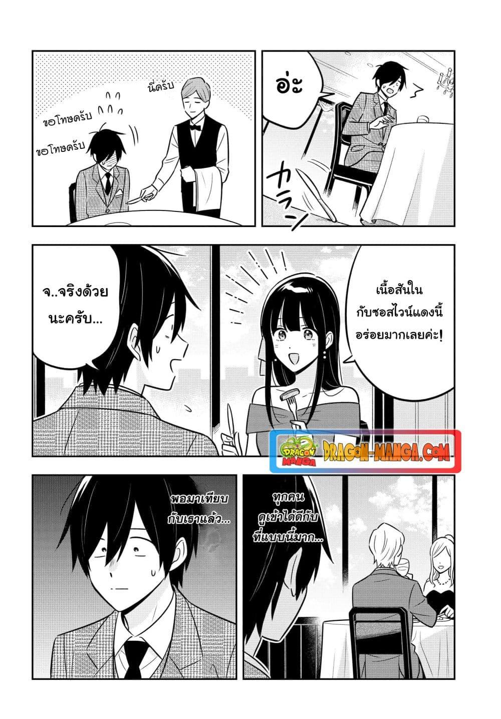 Manga-lc-com อ่านมังงะ อ่านการ์ตูน ออนไลน์ ฟรี I’m A Shy and Poor Otaku but This Beautiful Rich Young Lady is Obsessed with Me ตอนที่ 1 2 3 4 5 6 7 8 9 10 11 12 13 14 ฟรี ไม่มีโฆษณา Manga-lc - อ่าน มังงะ อ่าน การ์ตูน ออนไลน์ อ่านมังงะ ฟรี