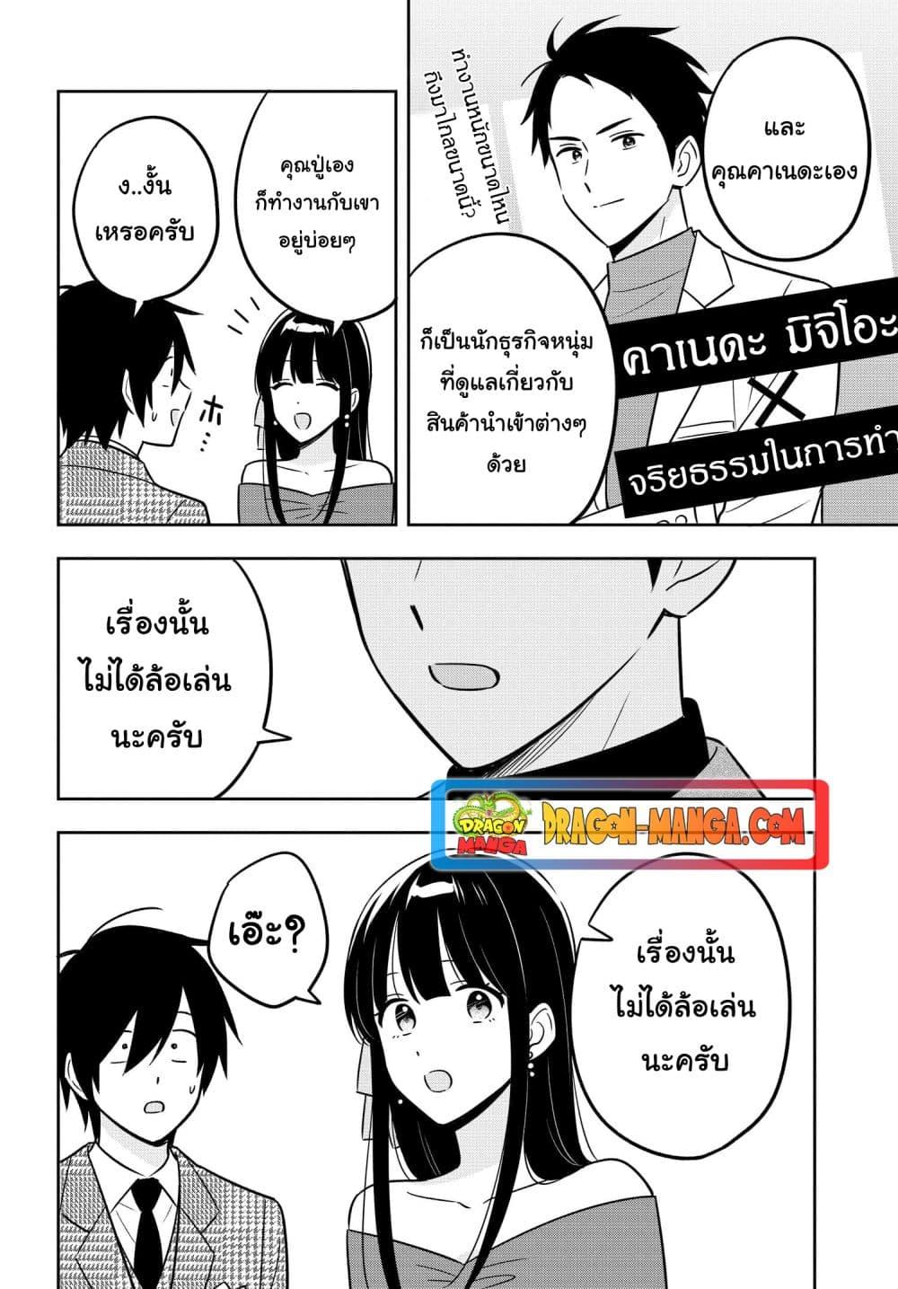 Manga-lc-com อ่านมังงะ อ่านการ์ตูน ออนไลน์ ฟรี I’m A Shy and Poor Otaku but This Beautiful Rich Young Lady is Obsessed with Me ตอนที่ 1 2 3 4 5 6 7 8 9 10 11 12 13 14 ฟรี ไม่มีโฆษณา Manga-lc - อ่าน มังงะ อ่าน การ์ตูน ออนไลน์ อ่านมังงะ ฟรี