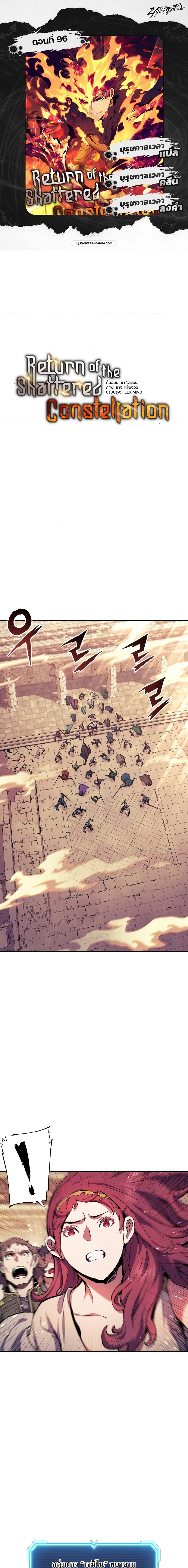 Manga-lc-com อ่านมังงะ อ่านการ์ตูน ออนไลน์ ฟรี Return of the Broken Constellation ตอนที่ 1 2 3 4 5 6 7 8 9 10 11 12 13 14 ฟรี ไม่มีโฆษณา Manga-lc - อ่าน มังงะ อ่าน การ์ตูน ออนไลน์ อ่านมังงะ ฟรี