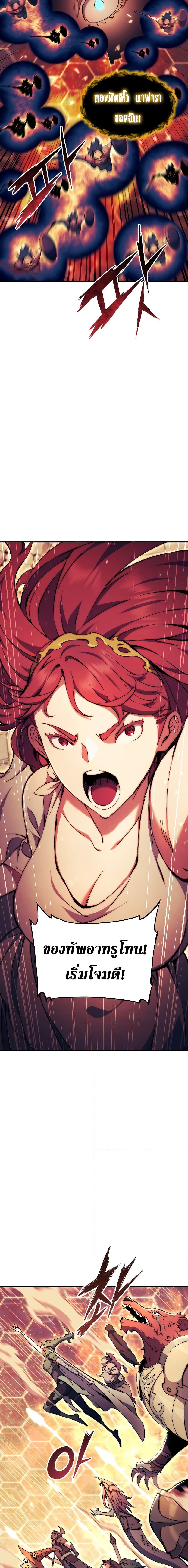 Manga-lc-com อ่านมังงะ อ่านการ์ตูน ออนไลน์ ฟรี Return of the Broken Constellation ตอนที่ 1 2 3 4 5 6 7 8 9 10 11 12 13 14 ฟรี ไม่มีโฆษณา Manga-lc - อ่าน มังงะ อ่าน การ์ตูน ออนไลน์ อ่านมังงะ ฟรี