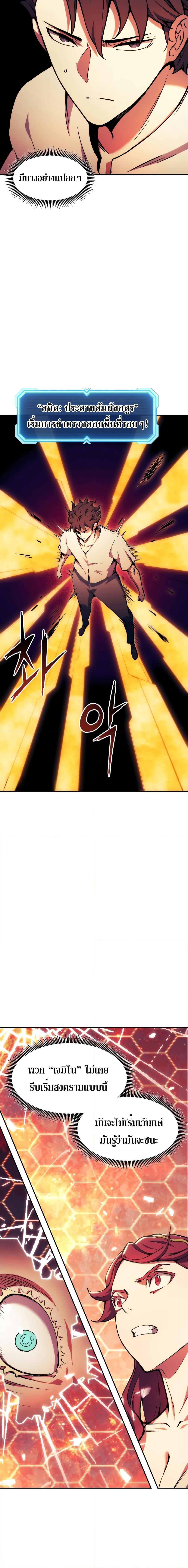 Manga-lc-com อ่านมังงะ อ่านการ์ตูน ออนไลน์ ฟรี Return of the Broken Constellation ตอนที่ 1 2 3 4 5 6 7 8 9 10 11 12 13 14 ฟรี ไม่มีโฆษณา Manga-lc - อ่าน มังงะ อ่าน การ์ตูน ออนไลน์ อ่านมังงะ ฟรี