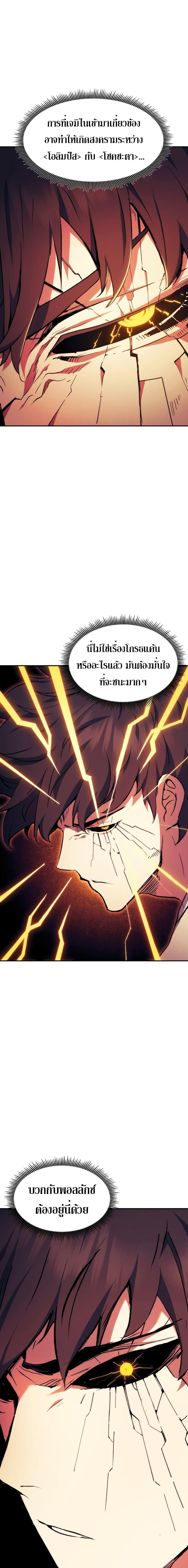 Manga-lc-com อ่านมังงะ อ่านการ์ตูน ออนไลน์ ฟรี Return of the Broken Constellation ตอนที่ 1 2 3 4 5 6 7 8 9 10 11 12 13 14 ฟรี ไม่มีโฆษณา Manga-lc - อ่าน มังงะ อ่าน การ์ตูน ออนไลน์ อ่านมังงะ ฟรี