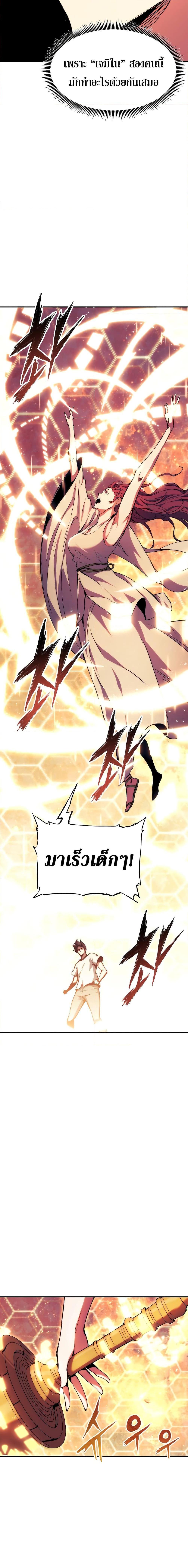 Manga-lc-com อ่านมังงะ อ่านการ์ตูน ออนไลน์ ฟรี Return of the Broken Constellation ตอนที่ 1 2 3 4 5 6 7 8 9 10 11 12 13 14 ฟรี ไม่มีโฆษณา Manga-lc - อ่าน มังงะ อ่าน การ์ตูน ออนไลน์ อ่านมังงะ ฟรี