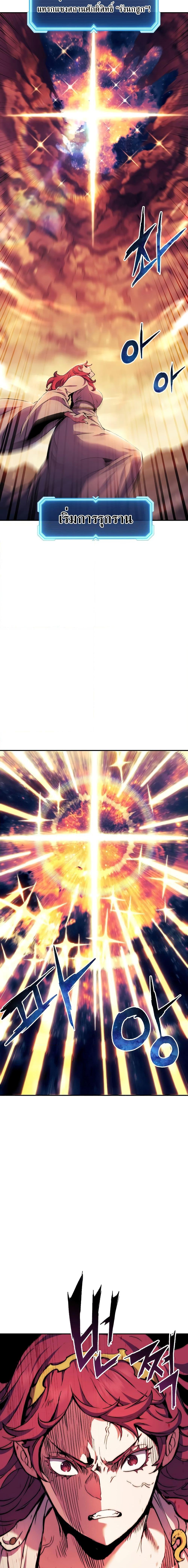 Manga-lc-com อ่านมังงะ อ่านการ์ตูน ออนไลน์ ฟรี Return of the Broken Constellation ตอนที่ 1 2 3 4 5 6 7 8 9 10 11 12 13 14 ฟรี ไม่มีโฆษณา Manga-lc - อ่าน มังงะ อ่าน การ์ตูน ออนไลน์ อ่านมังงะ ฟรี