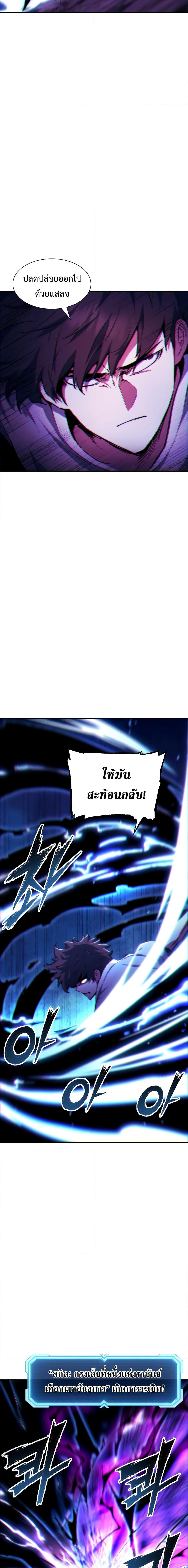 Manga-lc-com อ่านมังงะ อ่านการ์ตูน ออนไลน์ ฟรี Return of the Broken Constellation ตอนที่ 1 2 3 4 5 6 7 8 9 10 11 12 13 14 ฟรี ไม่มีโฆษณา Manga-lc - อ่าน มังงะ อ่าน การ์ตูน ออนไลน์ อ่านมังงะ ฟรี