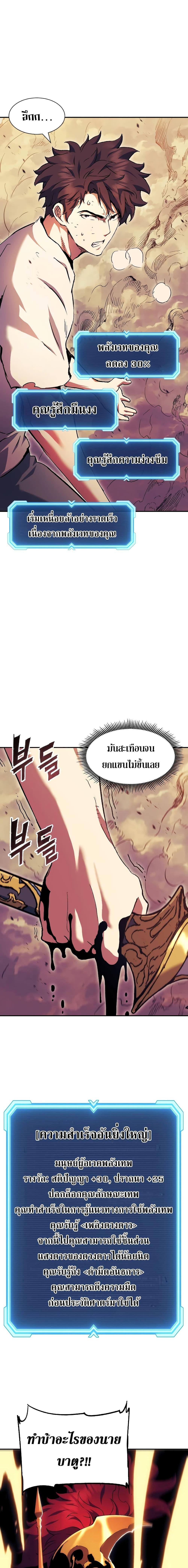 Manga-lc-com อ่านมังงะ อ่านการ์ตูน ออนไลน์ ฟรี Return of the Broken Constellation ตอนที่ 1 2 3 4 5 6 7 8 9 10 11 12 13 14 ฟรี ไม่มีโฆษณา Manga-lc - อ่าน มังงะ อ่าน การ์ตูน ออนไลน์ อ่านมังงะ ฟรี