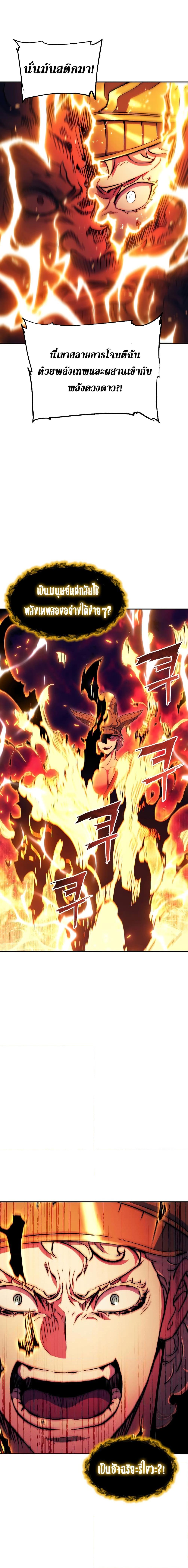 Manga-lc-com อ่านมังงะ อ่านการ์ตูน ออนไลน์ ฟรี Return of the Broken Constellation ตอนที่ 1 2 3 4 5 6 7 8 9 10 11 12 13 14 ฟรี ไม่มีโฆษณา Manga-lc - อ่าน มังงะ อ่าน การ์ตูน ออนไลน์ อ่านมังงะ ฟรี