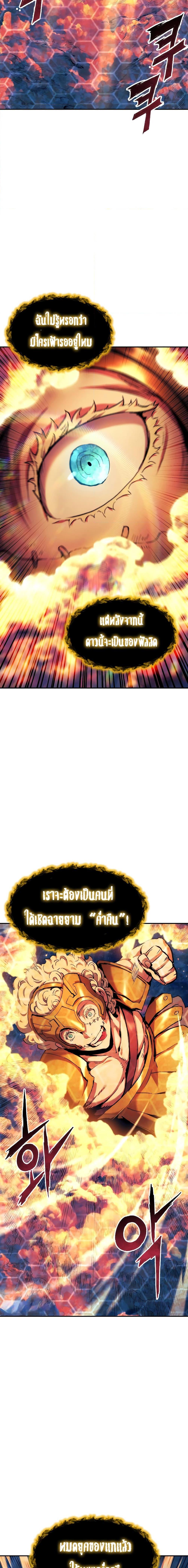 Manga-lc-com อ่านมังงะ อ่านการ์ตูน ออนไลน์ ฟรี Return of the Broken Constellation ตอนที่ 1 2 3 4 5 6 7 8 9 10 11 12 13 14 ฟรี ไม่มีโฆษณา Manga-lc - อ่าน มังงะ อ่าน การ์ตูน ออนไลน์ อ่านมังงะ ฟรี