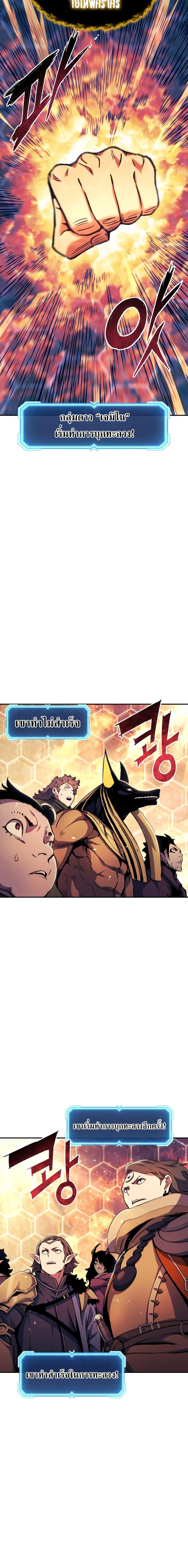 Manga-lc-com อ่านมังงะ อ่านการ์ตูน ออนไลน์ ฟรี Return of the Broken Constellation ตอนที่ 1 2 3 4 5 6 7 8 9 10 11 12 13 14 ฟรี ไม่มีโฆษณา Manga-lc - อ่าน มังงะ อ่าน การ์ตูน ออนไลน์ อ่านมังงะ ฟรี