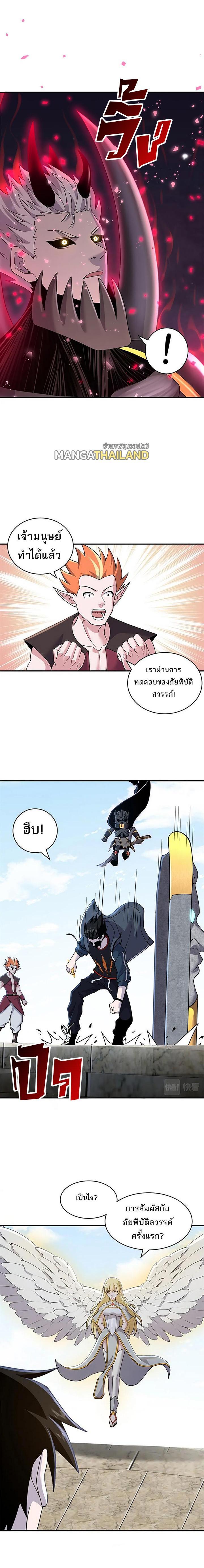 Manga-lc-com อ่านมังงะ อ่านการ์ตูน ออนไลน์ ฟรี Astral pet store ตอนที่ 1 2 3 4 5 6 7 8 9 10 11 12 13 14 ฟรี ไม่มีโฆษณา Manga-lc - อ่าน มังงะ อ่าน การ์ตูน ออนไลน์ อ่านมังงะ ฟรี