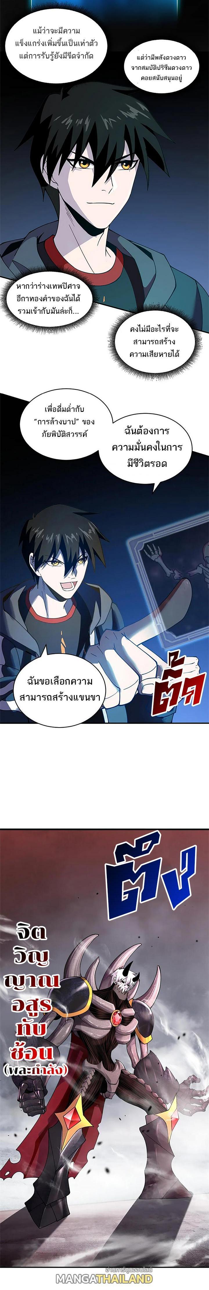 Manga-lc-com อ่านมังงะ อ่านการ์ตูน ออนไลน์ ฟรี Astral pet store ตอนที่ 1 2 3 4 5 6 7 8 9 10 11 12 13 14 ฟรี ไม่มีโฆษณา Manga-lc - อ่าน มังงะ อ่าน การ์ตูน ออนไลน์ อ่านมังงะ ฟรี