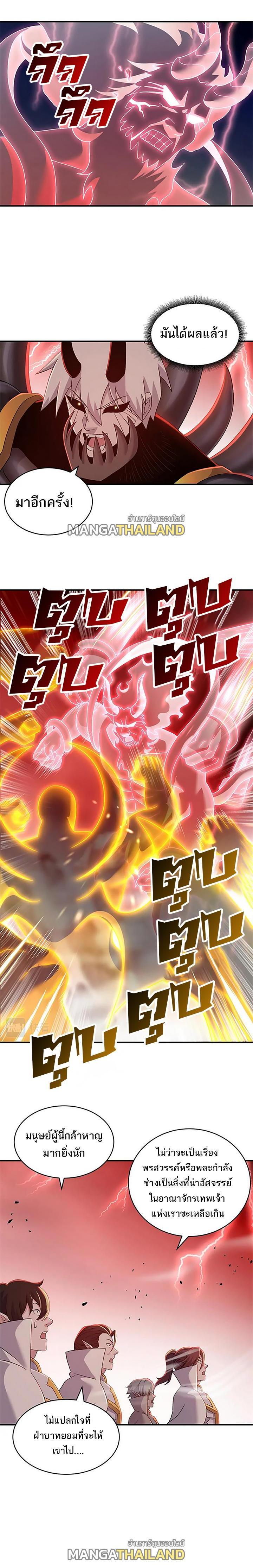 Manga-lc-com อ่านมังงะ อ่านการ์ตูน ออนไลน์ ฟรี Astral pet store ตอนที่ 1 2 3 4 5 6 7 8 9 10 11 12 13 14 ฟรี ไม่มีโฆษณา Manga-lc - อ่าน มังงะ อ่าน การ์ตูน ออนไลน์ อ่านมังงะ ฟรี