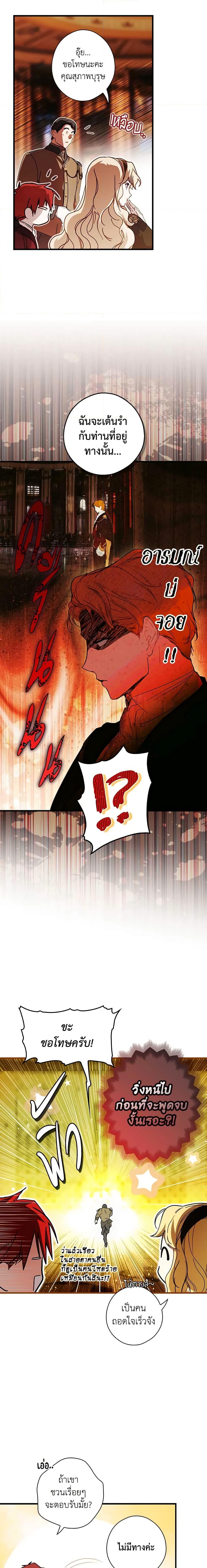 Manga-lc-com อ่านมังงะ อ่านการ์ตูน ออนไลน์ ฟรี The Fantasie of a Stepmother ตอนที่ 1 2 3 4 5 6 7 8 9 10 11 12 13 14 ฟรี ไม่มีโฆษณา Manga-lc - อ่าน มังงะ อ่าน การ์ตูน ออนไลน์ อ่านมังงะ ฟรี