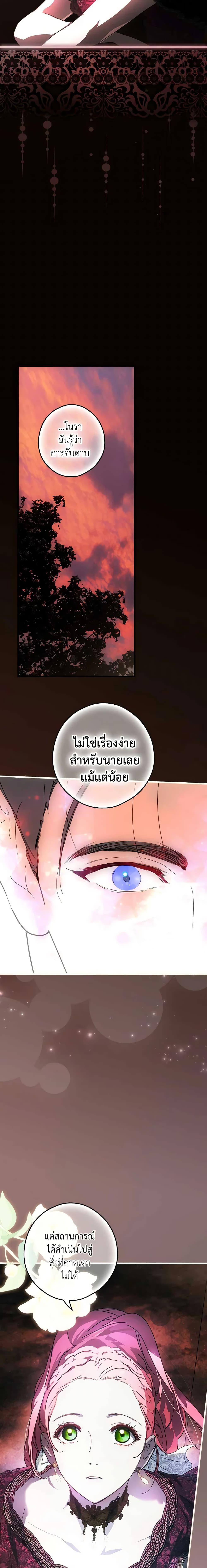 Manga-lc-com อ่านมังงะ อ่านการ์ตูน ออนไลน์ ฟรี The Fantasie of a Stepmother ตอนที่ 1 2 3 4 5 6 7 8 9 10 11 12 13 14 ฟรี ไม่มีโฆษณา Manga-lc - อ่าน มังงะ อ่าน การ์ตูน ออนไลน์ อ่านมังงะ ฟรี