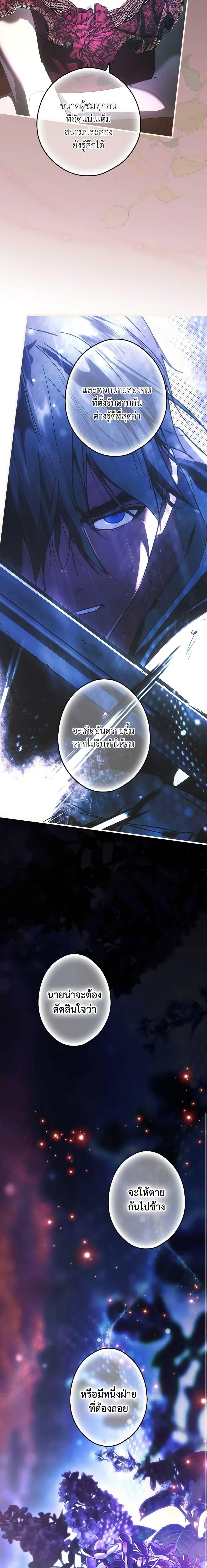 Manga-lc-com อ่านมังงะ อ่านการ์ตูน ออนไลน์ ฟรี The Fantasie of a Stepmother ตอนที่ 1 2 3 4 5 6 7 8 9 10 11 12 13 14 ฟรี ไม่มีโฆษณา Manga-lc - อ่าน มังงะ อ่าน การ์ตูน ออนไลน์ อ่านมังงะ ฟรี