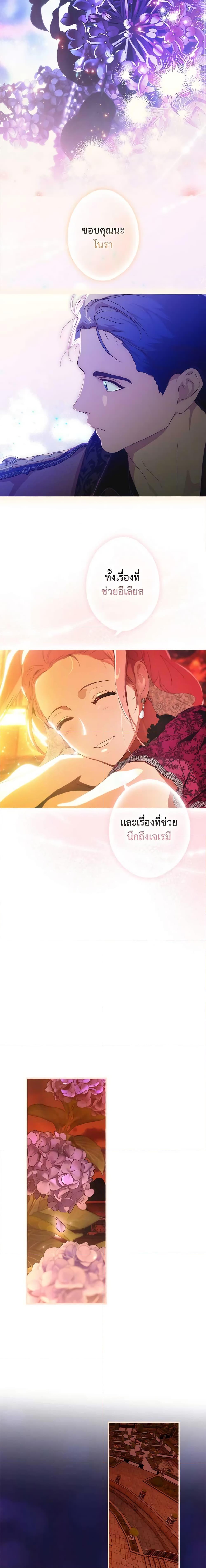 Manga-lc-com อ่านมังงะ อ่านการ์ตูน ออนไลน์ ฟรี The Fantasie of a Stepmother ตอนที่ 1 2 3 4 5 6 7 8 9 10 11 12 13 14 ฟรี ไม่มีโฆษณา Manga-lc - อ่าน มังงะ อ่าน การ์ตูน ออนไลน์ อ่านมังงะ ฟรี