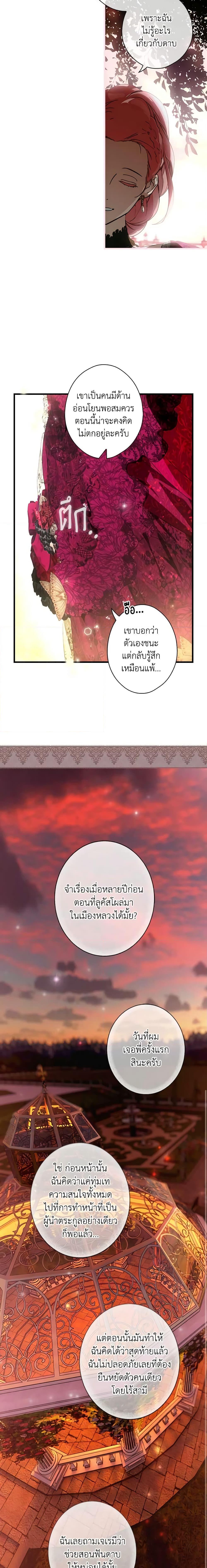 Manga-lc-com อ่านมังงะ อ่านการ์ตูน ออนไลน์ ฟรี The Fantasie of a Stepmother ตอนที่ 1 2 3 4 5 6 7 8 9 10 11 12 13 14 ฟรี ไม่มีโฆษณา Manga-lc - อ่าน มังงะ อ่าน การ์ตูน ออนไลน์ อ่านมังงะ ฟรี