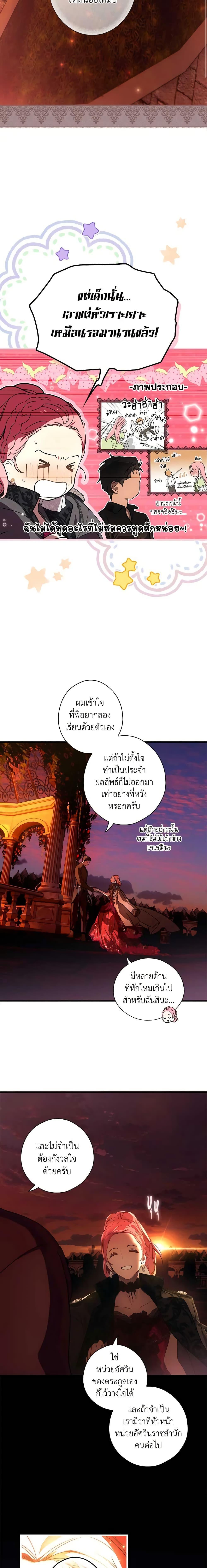 Manga-lc-com อ่านมังงะ อ่านการ์ตูน ออนไลน์ ฟรี The Fantasie of a Stepmother ตอนที่ 1 2 3 4 5 6 7 8 9 10 11 12 13 14 ฟรี ไม่มีโฆษณา Manga-lc - อ่าน มังงะ อ่าน การ์ตูน ออนไลน์ อ่านมังงะ ฟรี