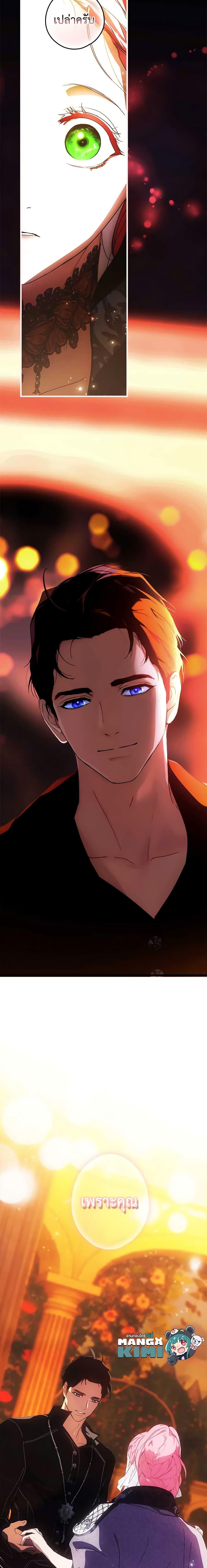 Manga-lc-com อ่านมังงะ อ่านการ์ตูน ออนไลน์ ฟรี The Fantasie of a Stepmother ตอนที่ 1 2 3 4 5 6 7 8 9 10 11 12 13 14 ฟรี ไม่มีโฆษณา Manga-lc - อ่าน มังงะ อ่าน การ์ตูน ออนไลน์ อ่านมังงะ ฟรี