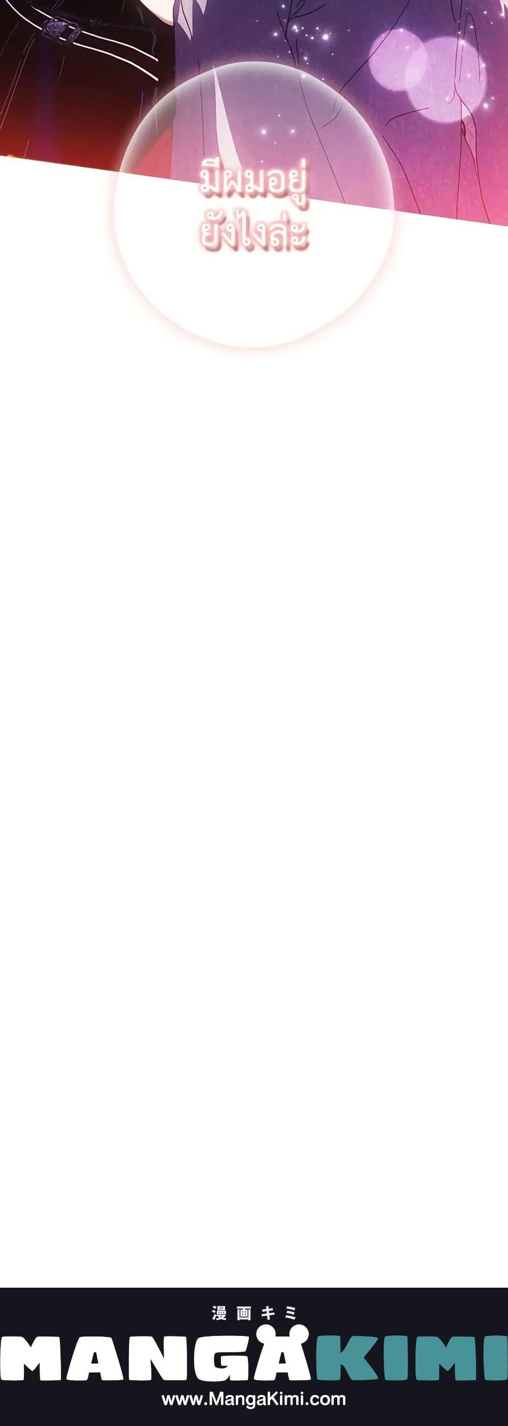 Manga-lc-com อ่านมังงะ อ่านการ์ตูน ออนไลน์ ฟรี The Fantasie of a Stepmother ตอนที่ 1 2 3 4 5 6 7 8 9 10 11 12 13 14 ฟรี ไม่มีโฆษณา Manga-lc - อ่าน มังงะ อ่าน การ์ตูน ออนไลน์ อ่านมังงะ ฟรี