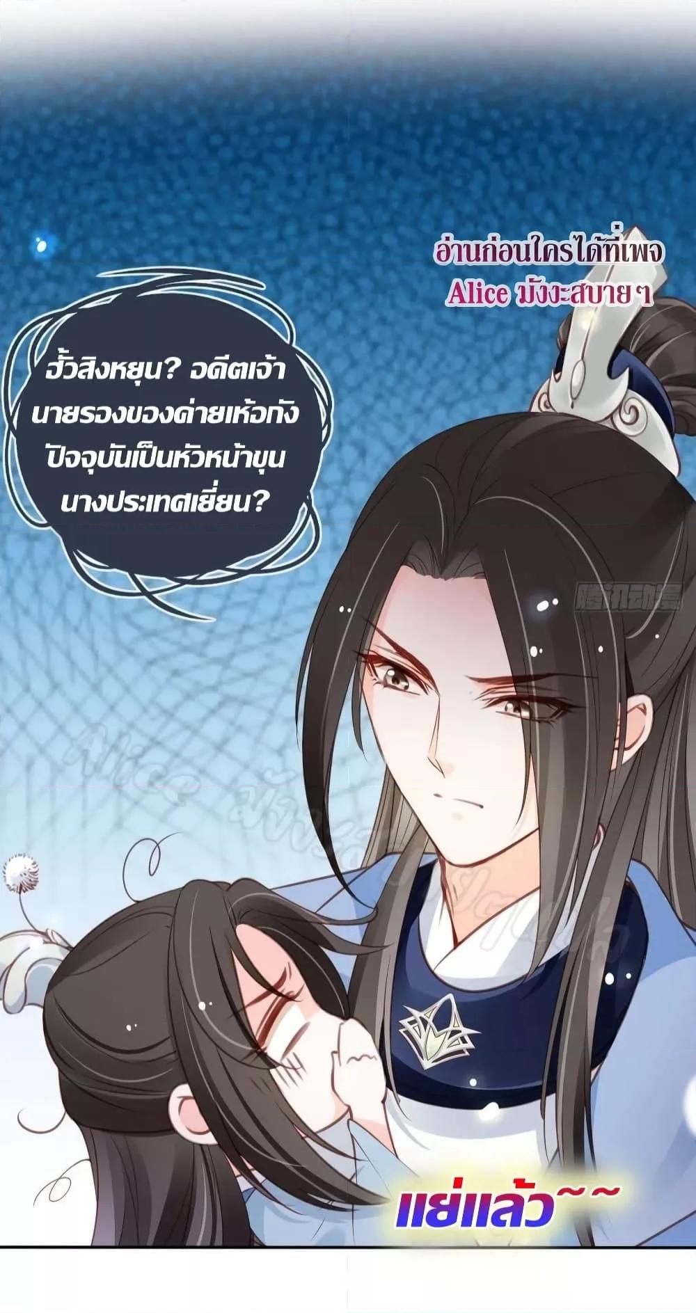 Manga-lc-com อ่านมังงะ อ่านการ์ตูน ออนไลน์ ฟรี SheBecamethe ตอนที่ 1 2 3 4 5 6 7 8 9 10 11 12 13 14 ฟรี ไม่มีโฆษณา Manga-lc - อ่าน มังงะ อ่าน การ์ตูน ออนไลน์ อ่านมังงะ ฟรี
