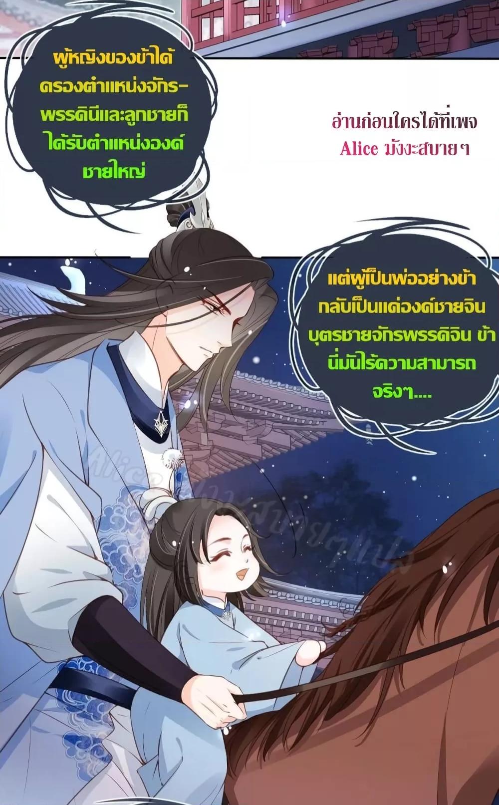 Manga-lc-com อ่านมังงะ อ่านการ์ตูน ออนไลน์ ฟรี SheBecamethe ตอนที่ 1 2 3 4 5 6 7 8 9 10 11 12 13 14 ฟรี ไม่มีโฆษณา Manga-lc - อ่าน มังงะ อ่าน การ์ตูน ออนไลน์ อ่านมังงะ ฟรี